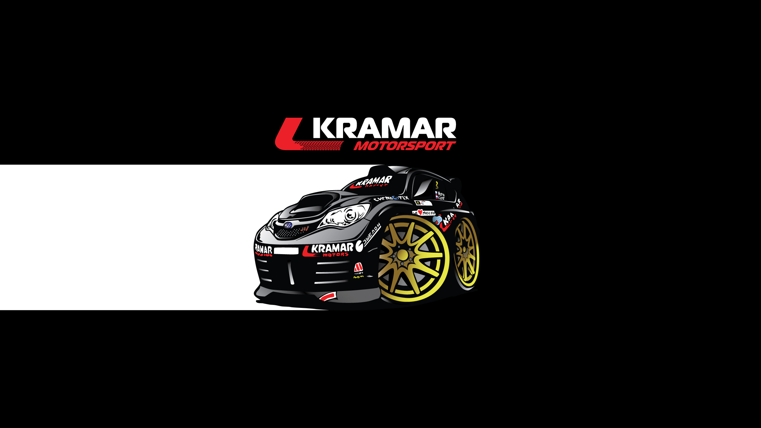 Обои для смартфона и РС - Раллийная команда Kramar Motorsport