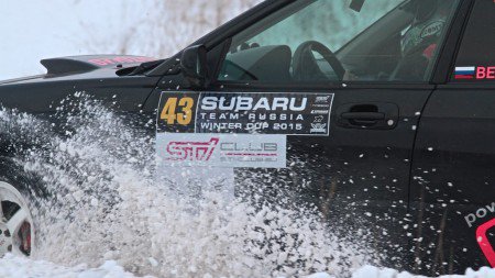 SUBARU TEAM RUSSIA Winter Cup 2015. 1 ЭТАП